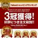 ���狸�� ����␳ ���t�g�A�b�v ����x���g �o���h ��̂���݉��� ���t�g�A�b�v�}�X�N �x���g �t�F�C�X �ق��ꂢ�� �T�|�[�^�[�}�X�N �֘A�摜2