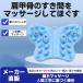 ���b���͂����s���[ �� ���b�� ������ �}�b�T�[�W �ق��� �X�g���b�` ���N�O�b�Y �w�� �R�� ���� �}�b�T�[�W�p�i �֘A�摜1