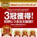 �T���o�C�U�[ �ԗp �Ό� 2WAY �J�[�o�C�U�[ ���� �T���V�F�[�h ������ ���C�g ���΍� ���O���΍� UV�J�b�g �N���b�v�� �֘A�摜2