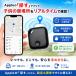 GPS �^�O �q�� �X�}�[�g �g���b�J�[ iphone airtag �����^ �y�� �ǐ� ���M�@ ���z�s�v �Y�ꕨ �����h�~ �T�������� �y�b�g �֘A�摜5