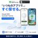 GPS �^�O �q�� �X�}�[�g �O���[�X iphone airtag android �����^ �y�� �ǐ� ���M�@ ���z�s�v �Y�ꕨ �����h�~ ���� �y�b�g �֘A�摜5