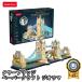 [ восток великий . ознакомление ]LED серии tower Bridge 3D мозаика бумажное моделирование мир. строение Cubic вентилятор конструктор свободный изучение 