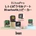 divoom Ditoo pro�X�s�[�J�[ iphone usb �������  ������ �X�}�z Bluetooth5.0 ���j�^�[ �Q�[�~���O ���g�� �h�b�g �s�N�Z���A�[�g ���킢�� ���^ �������P �֘A�摜1