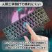 MageGee Mini 60%�Q�[�~���O�L�[�{�[�h RGB�o�b�N���C�g 61�L�[ TS91 �R���p�N�g�L�[�{�[�h ���� �R�X�p  �L���L�[�{�[�h US�z�� �֘A�摜5
