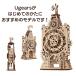 3d�p�Y�� �RD�p�Y�� ���v �H�� �ؐ� �I�[���h�N���b�N�^���[ �p�Y�� �g�� �������� �m�� ���[�M�A�[�Y �L�b�g  ���[�M�A�[�Y  �q�� ���̓� �v���[���g 60�� 70�� �֘A�摜3