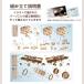 ���v �������� �g�ݗ��ăL�b�g �p�Y�� �H�� �m��ߋ�  �ؐ� �X�`�[���p���N���b�N 2.0 �g�� ��������  ���[�M�A�[�Y  �q�� �v���[���g �M�t�g ���S�� �������� �֘A�摜5
