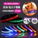 �� ���� ��� LED ���O���� �������� LED ���C�g USB�[�d�� �{�^���d�r ����� ������ ������ ���S���S ���q�D �d�b�ԍ����� ���킢�� ������� ���^���`��^��