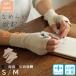 [ мягкий Touch SOFT WARM] палец отсутствует рука утеплитель перчатки женский осень-зима палец нет перчатки cell мясо для жаркого . эластичный мягкость теплый офис смартфон работа S/M