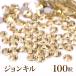  Swarovski. подобный блеск flat низ стразы John cut 100 шарик 