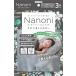 Nanoni Span ... покрытие серый 45cm*65cm 3 листов ввод Span гонки одноразовый санитария .