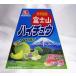 morinaga гора Фудзи высокий chuu( Yamanashi .. тест * Shizuoka Crown дыня тест ) 94g