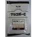  для бизнеса es Be еда maru ko Poe ro тест есть соль ....500G *5 шт 