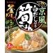 yamamoli. данный земля столица способ белый суп покрой ... .160g *5 шт 