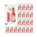  Табаско pepper соус Mini pauchi(3ml*20 пакет ) Take наружный пицца макароны уличный маленький пакет приправа 
