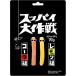 ..* Japan s пирог Daisaku битва Cola & лимон 70g