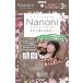 Nanoni Span ... покрытие мокка Brown 45cm*65cm 3 листов ввод Span гонки одноразовый санитария .