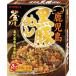 yamamoli Кагосима чёрный свинья ..215g
