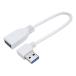  изменение эксперт USB3.0 удлинение кабель 20cm [ A мужской терминал * левый L type ] USB3A-CA20LL