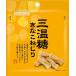  Sapporo первый кондитерские изделия три температура сахар ... винт .45g*15 шт 