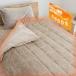 Colorsroom �|���z�c�J�o�[ �Ɍ����ȓ��� �V���O�� �~ �������� �ѕz�ɂ��Ȃ�2WAY�d�l �O���[�W�� 150*210cm *  �Ɍ����ȓ���  �ӂ�ӂ픧�G�� 8�����X�i�b�v�{