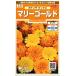 sakata. tane реальный . цветок 7631 Marie Gold bo наан The Mix 00907631