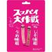 ..* Japan s пирог Daisaku битва .. тест &.. тест 70g