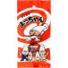 yo. Chan cut .. Chan 20g*10 пакет 