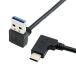  down угол A мужчина. двусторонний USB-C USB 3.1 LAP верх для данные кабель 