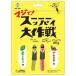 .. Japan maji. Hsu -- пирог Daisaku битва 65g*10 пакет 