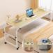�x�b�h�e�[�u�� �L���X�^�[�t�� ��������55-85cm ��������140-200cm �ړ��̓X���[�Y ���̕��͍L�� �I�[�o�[�x�b�h�e�[�u�� ��� pc�f�X�N �T�C�h�e�[�u�� ���~��
