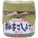 .. сельское хозяйство . yuzu .... чрезвычайно сверху 70g
