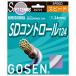  Gosen (GOSEN) soft теннис струна umisimaSD контроль 11.5m белый 