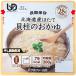 alpha еда Hokkaido производство . длина . стойка. ...200g*5 шт аварийный запас .. для долгое время сохранение retort 