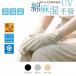 UV перчатки UV cut перчатки ультрафиолетовые лучи меры .. хлопок лен . натуральный волокно ....... сетка предотвращение скольжения выгоревший на солнце участок предотвращение контакт охлаждающий .. скорость ... нет "дышит" автомобиль li чувство 23cm подарок .