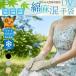 UV перчатки UV cut перчатки ультрафиолетовые лучи меры . часть. хлопок лен . использование натуральный волокно ....... сетка предотвращение скольжения есть выгоревший на солнце участок предотвращение контакт охлаждающий .. скорость ... нет "дышит" автомобиль li чувство 23cm