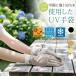 UV перчатки UV cut перчатки ультрафиолетовые лучи меры .. лен 100 натуральный волокно ....... сетка предотвращение скольжения выгоревший на солнце участок предотвращение .... контакт охлаждающий .. скорость ... нет "дышит" 23cm подарок .
