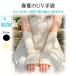SALE UV перчатки UV cut перчатки хлопок перчатки semi длинный локти внизу 34cm длина . часть хлопок 100 ткань использование . сетка предотвращение скольжения есть весна лето. ультрафиолетовые лучи меры UV cut выгоревший на солнце участок предотвращение День матери День почитания пожилых людей 