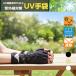 SALE UV перчатки UV cut перчатки палец отсутствует ультрафиолетовые лучи меры ультрафиолетовые лучи .. показатель 95~99%. вода скорость . Sara .. удобный .. день разница . блок выгоревший на солнце участок предотвращение . сетка предотвращение скольжения День матери 