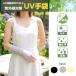 SALE UV��� UV�Z�~�����O��� �t�B���K�[���X ���O���΍� ���Ă��h�~ ���O���Օ���93�� UV�J�b�g �z������ �ՔM���� �k�� ������ �T���T�� �h���C�Ȓ��p�� 31cm