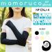 mamoruco UV гетры для рук UV длинный перчатки ультрафиолетовые лучи меры выгоревший на солнце участок предотвращение UV.. показатель 95% и больше . вода скорость . антибактериальный дезодорация серебряный ион обработка UPF50+. силикон предотвращение скольжения . сторона . выгоревший на солнце участок предотвращение 