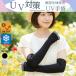 UV длинный перчатки UV гетры для рук ультрафиолетовые лучи меры UV.. показатель максимальный 90% UV cut выгоревший на солнце участок меры лен ... не прикреплен контакт охлаждающий .. рассеянно выгоревший на солнце участок предотвращение цветочный принт Jaguar do охлаждение меры 