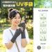 UV перчатки UV cut перчатки палец отсутствует UV.. показатель 90% и больше ультрафиолетовые лучи меры выгоревший на солнце участок предотвращение UV уход бойцовая рыбка не прикреплен . вода скорость . контакт охлаждающий . сетка предотвращение скольжения маленький окантовка рисунок 23.5cm