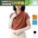 SALE UV гетры для рук semi длинный 35cm UV cut ультрафиолетовые лучи меры UV.. показатель максимальный 96% выгоревший на солнце участок предотвращение . вода скорость . Sara .. удобный кондиционер эффект .. эффект . сетка предотвращение скольжения 