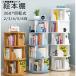  picture book shelves 360° rotation make bookcase bookcase simple storage picture book rack book@ box high capacity comics rack rotation simple slim comics rotary bookcase 2/3/4/5/6 step stylish 