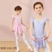  балет Leotard детский для девочки гонки возможно love . полная загрузка юбка имеется Kids One-piece Junior высококлассный длина ног зажим симпатичный Dance художественная гимнастика тренировка надеты постановка для 
