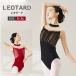  балет Leotard женский балет сопутствующие товары урок надеты тренировка надеты балет ba Rely na танцевальный костюм безрукавка 