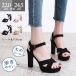8�Z���` �T���_�� ���f�B�[�X �q�[�� ���߃q�[�� ���� 10�Z���` ���� �����Ƃ��� �q�[���T���_�� �n�C�q�[�� �������T�C�Y �傫���T�C�Y �����₷��
