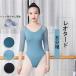  балет костюм Leotard костюм балет сопутствующие товары балет Leotard для взрослых накладка имеется балет костюм тренировка костюм Dance одежда Leotard урок надеты 