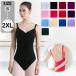  балет Leotard взрослый топ балет Dance балет сопутствующие товары Junior урок надеты стрейч балет .. балет одежда elegant 