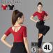 �Ќ��_���X�ߑ� �g�b�v�X ���e�� �_���X �ߑ� �_���X�g�b�v�X ���n �_���X�E�F�A �_���X �ߑ�